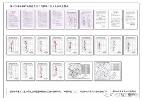 赤石岗拆迁